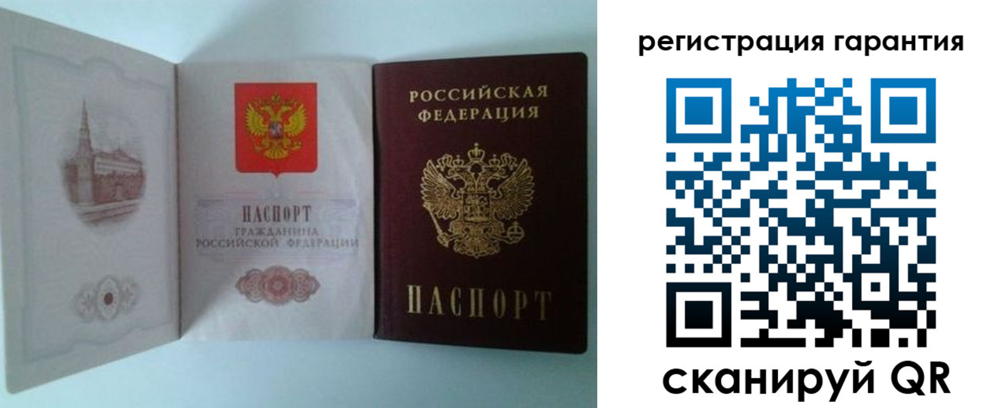 временная регистрация в Сургуте