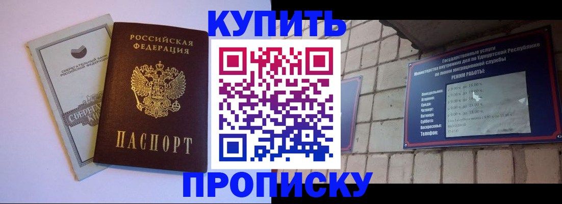 временная регистрация собственник в Сургуте