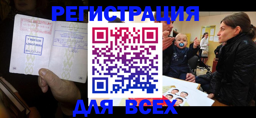 форма 3 в Сургуте